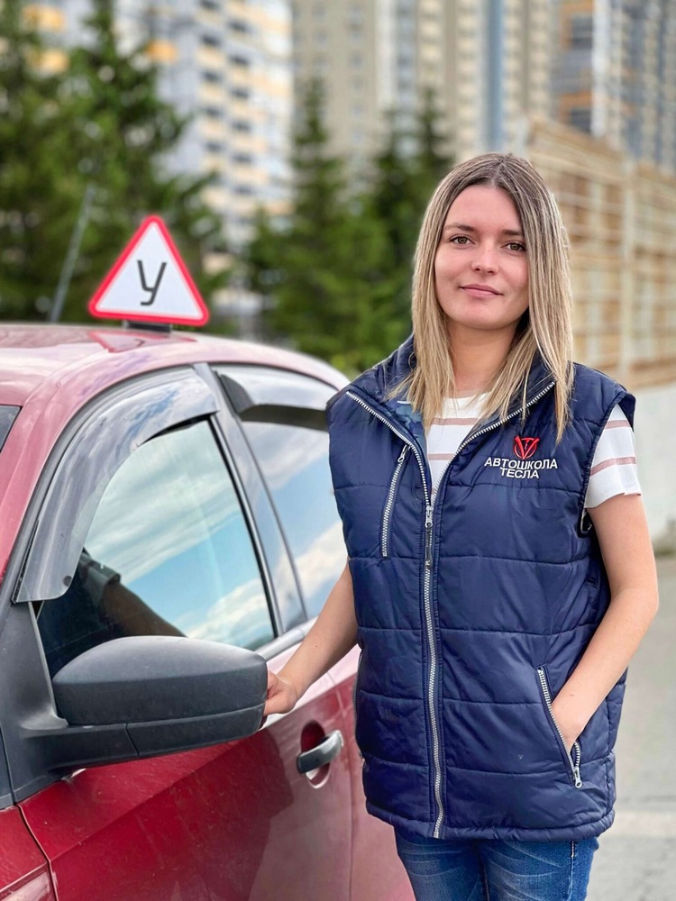 Автоинструктор Рыжова Анастасия Валерьевна